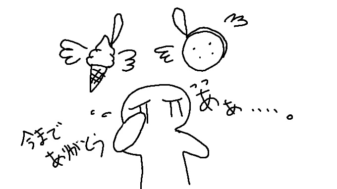 キーホルダー