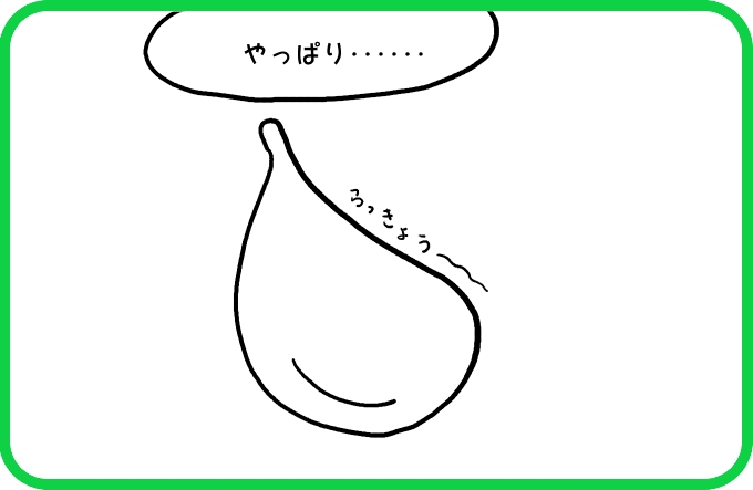 研究中3