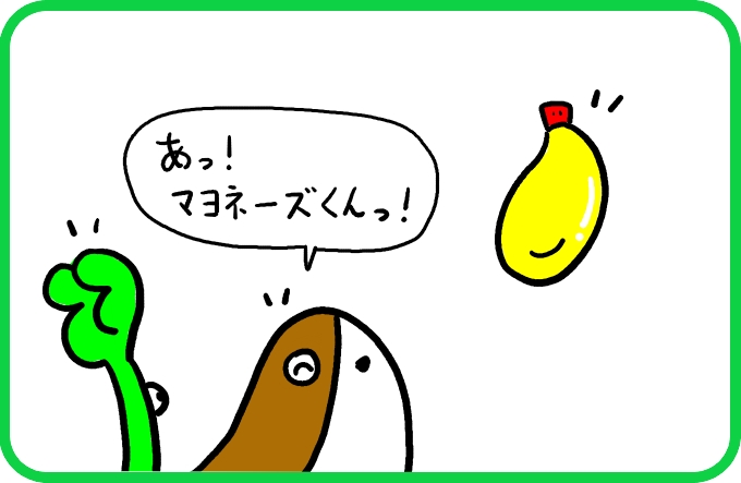 らっきょう？2