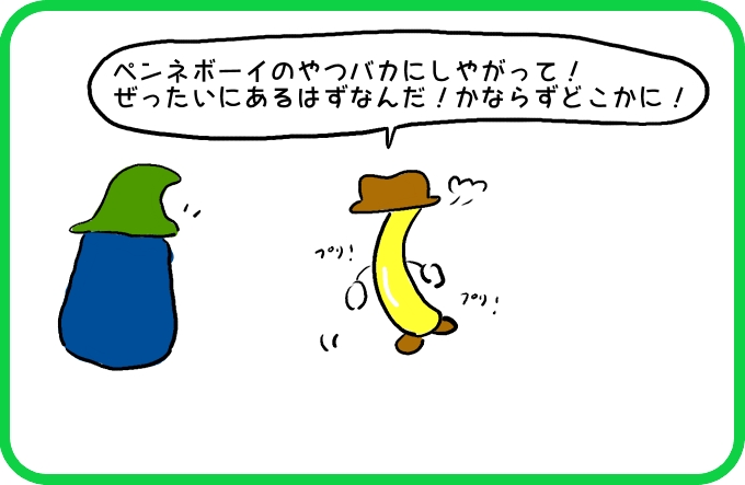 あやしい商人1