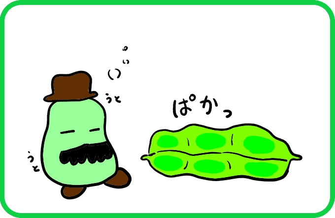 VIPズの眠り方2