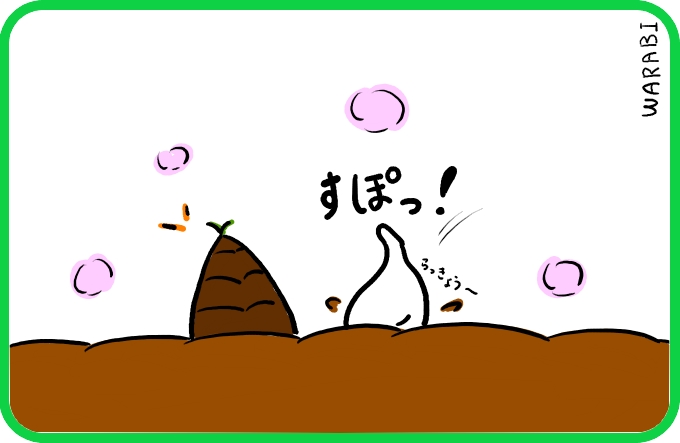 打合せ不参加4