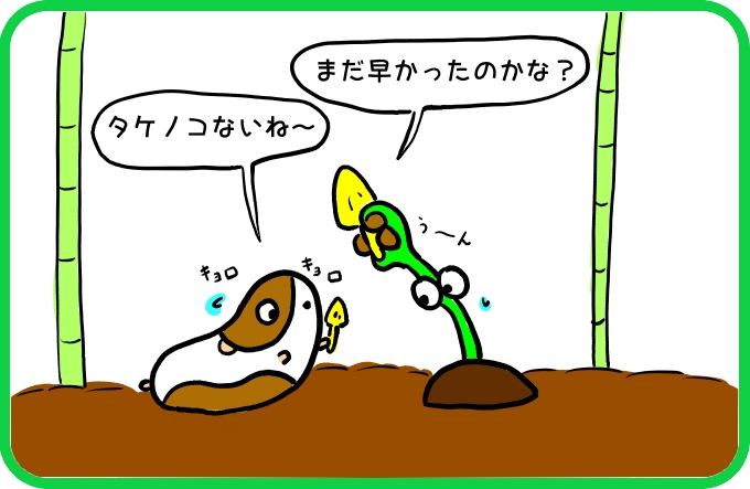 打合せ1