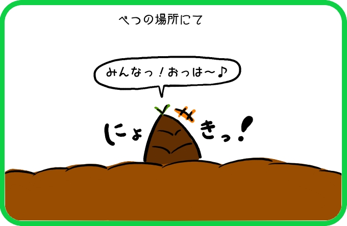 打合せ不参加1
