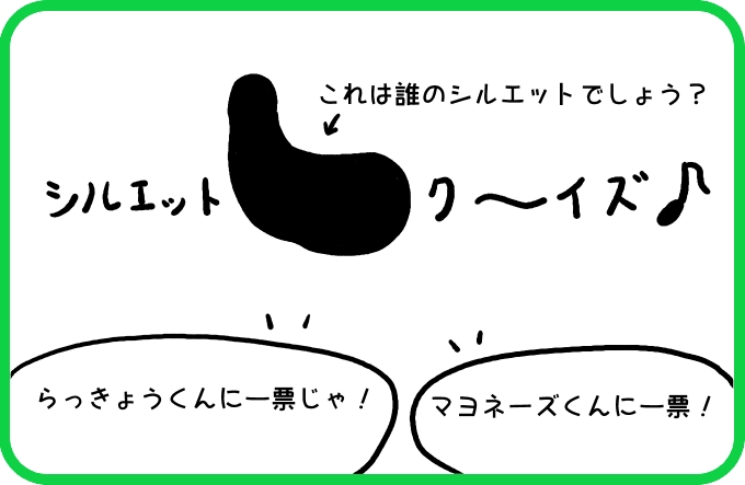 難易度アップ3