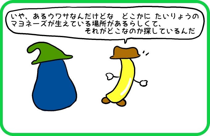 あやしい商人3