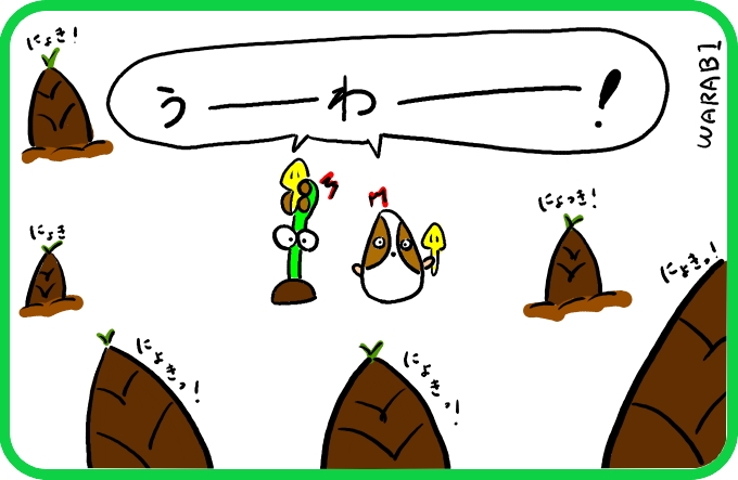 打合せ4