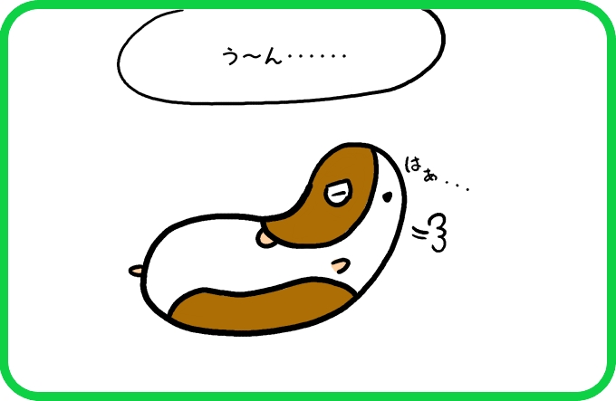 研究中1