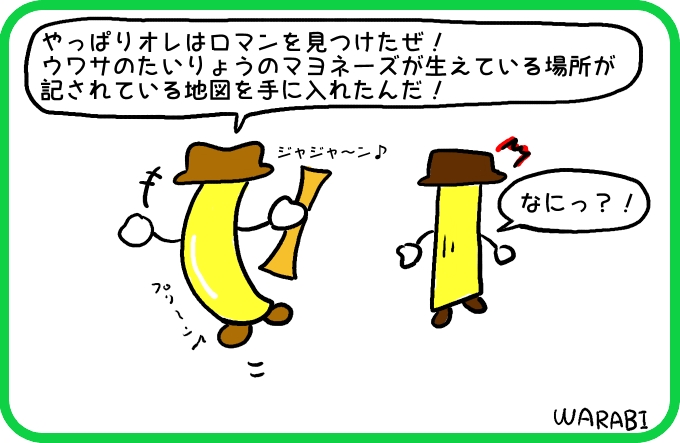 既にだまされ済み4