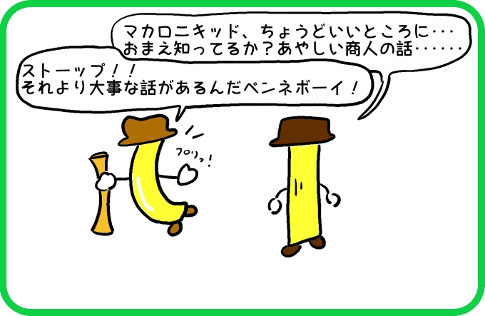 既にだまされ済み3