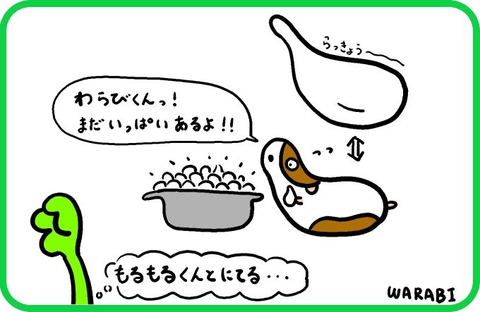 らっきょう漬け作りにて4