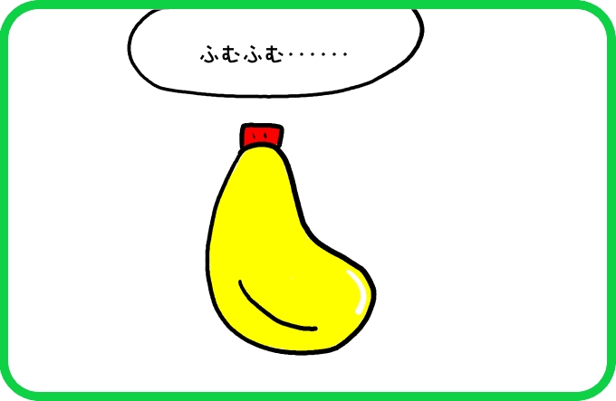研究中2
