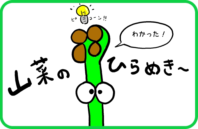 もるもるくんの起源1