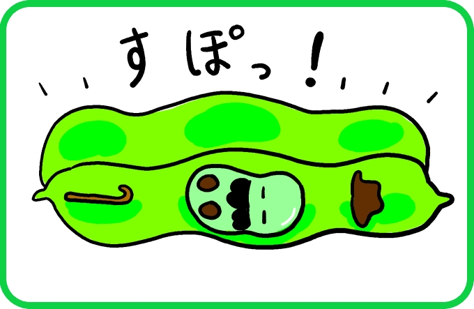 VIPズの眠り方3