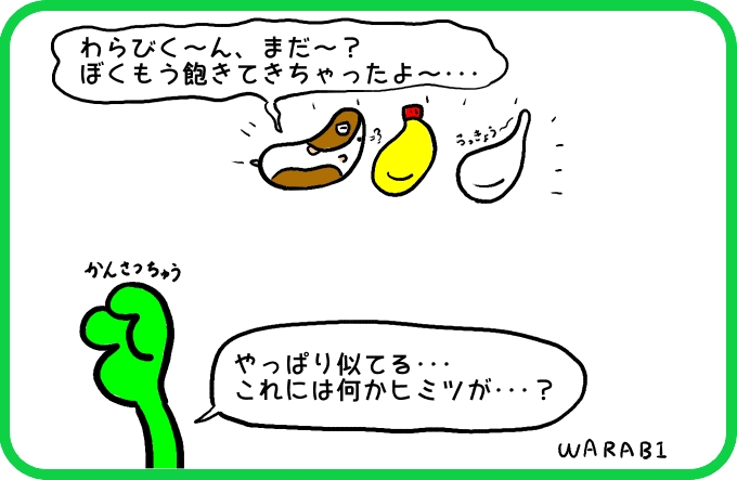 研究中4