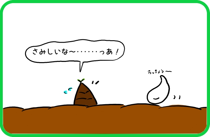 打合せ不参加3