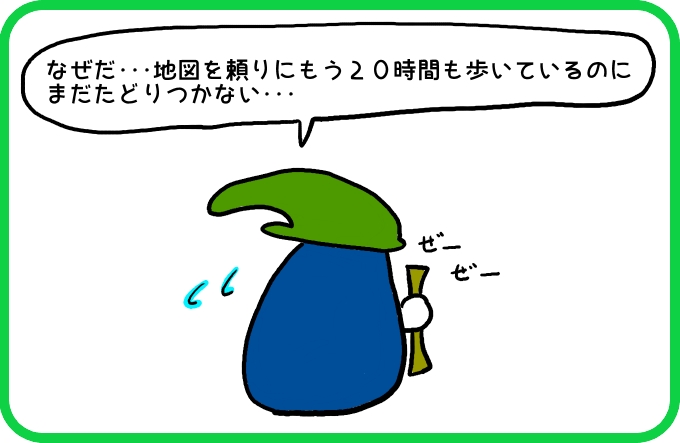 暗闇の中で･･･1