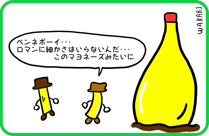 ”たいりょう”ちがい？4