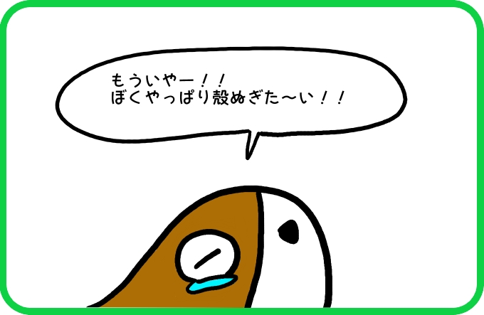 やっぱり脱ぎたい3