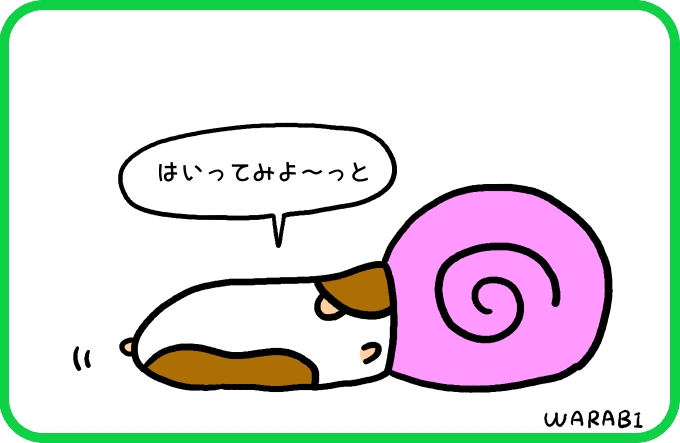 なにか見つけた4