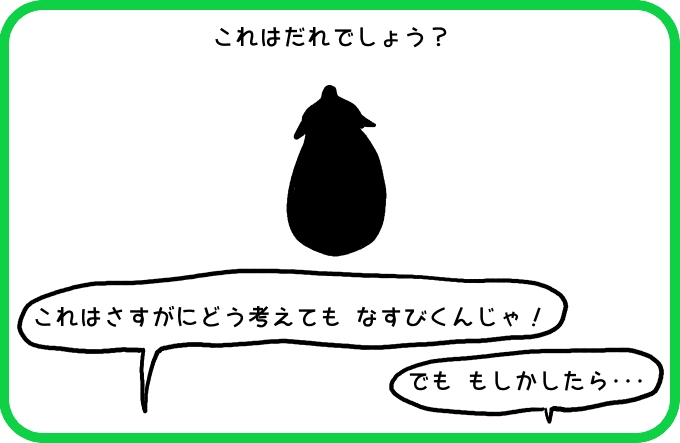 またまた難易度アップ！3