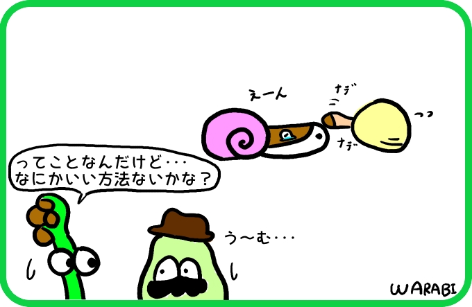 やっぱり脱ぎたい4