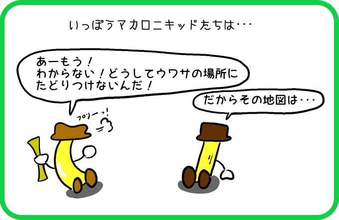 正義を信じる男1