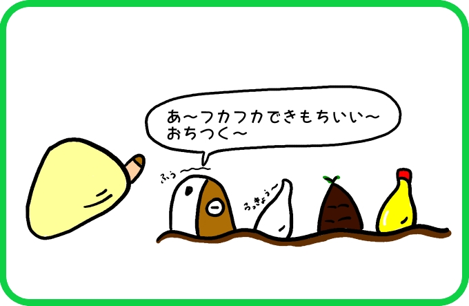 みんなでいっしょに2