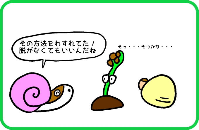 快適な空間1