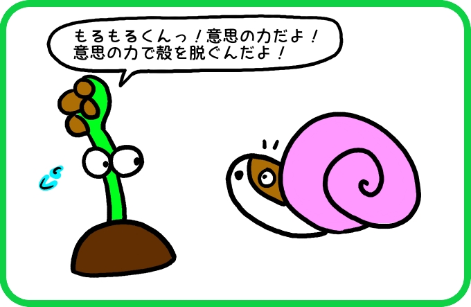 すべては思い2