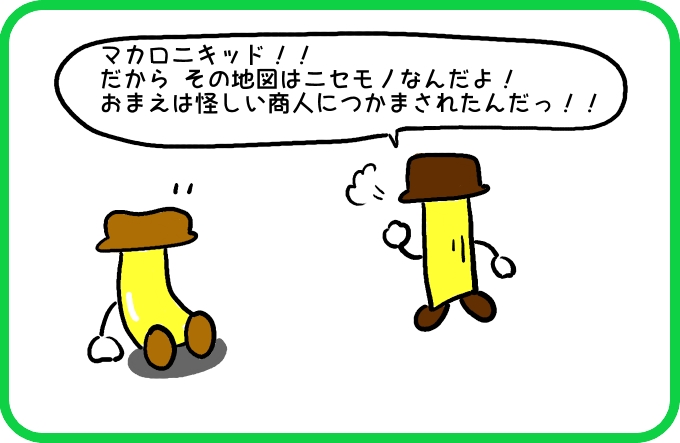 正義を信じる男3