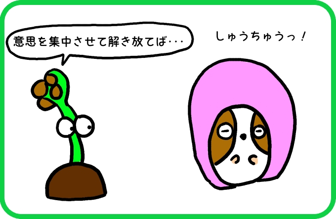 すべては思い3