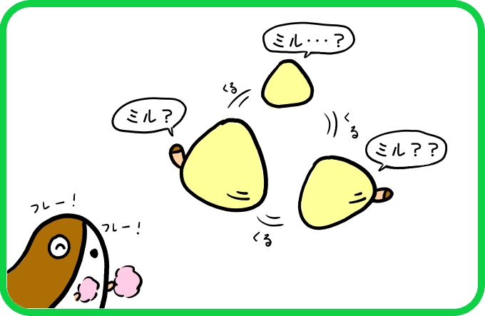 ウワサの場所の探し方3