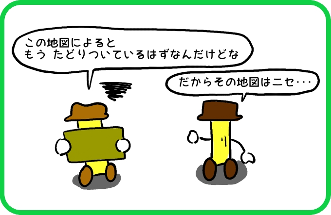 正義を信じる男2