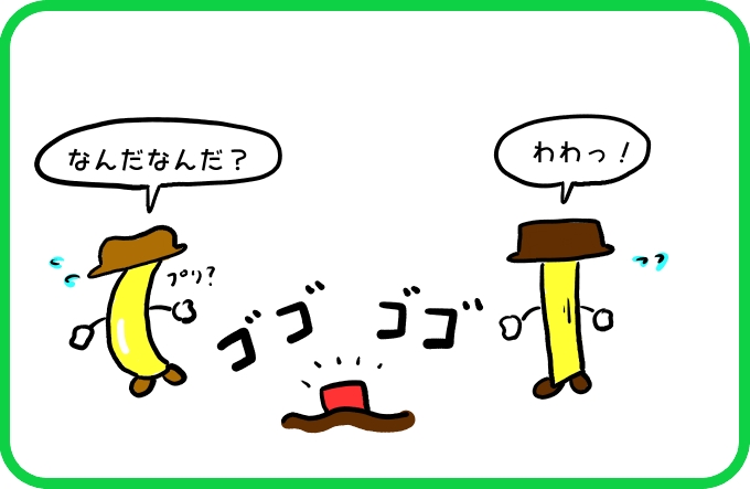 叶えられたロマン1