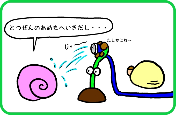快適な空間3