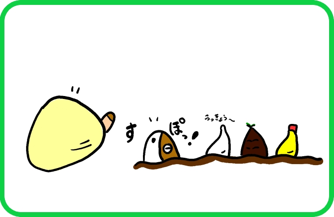 みんなでいっしょに1