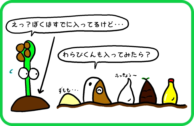 やみつきになる場所3