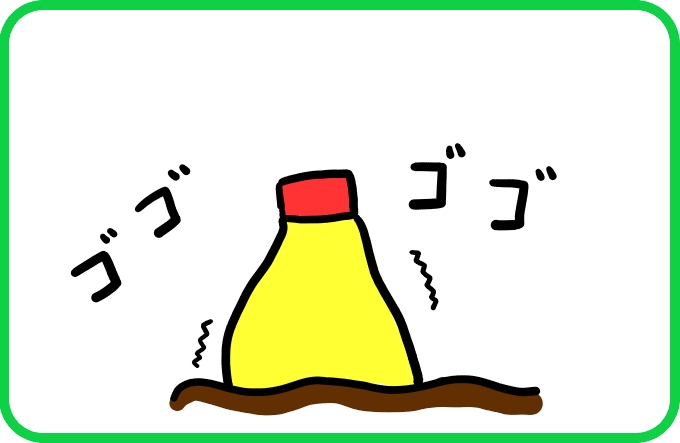 叶えられたロマン2