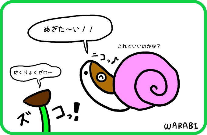 すべては思い4