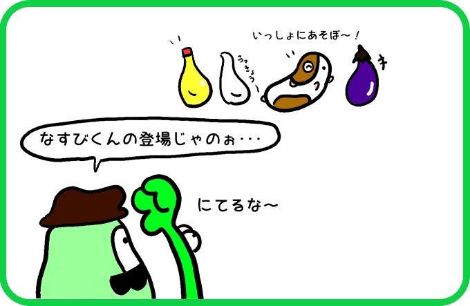 またまた難易度アップ！1