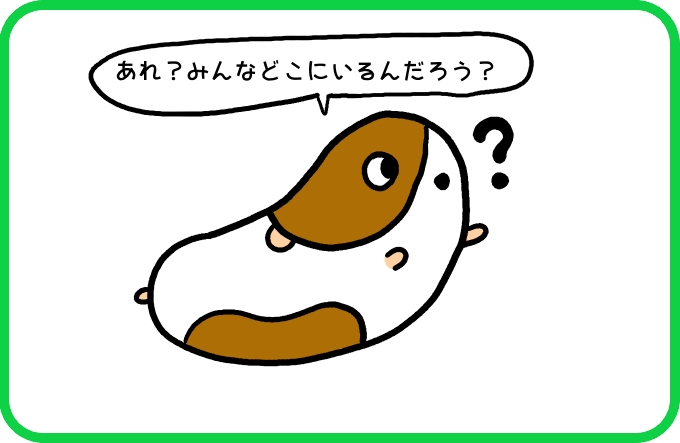 似てる姿1