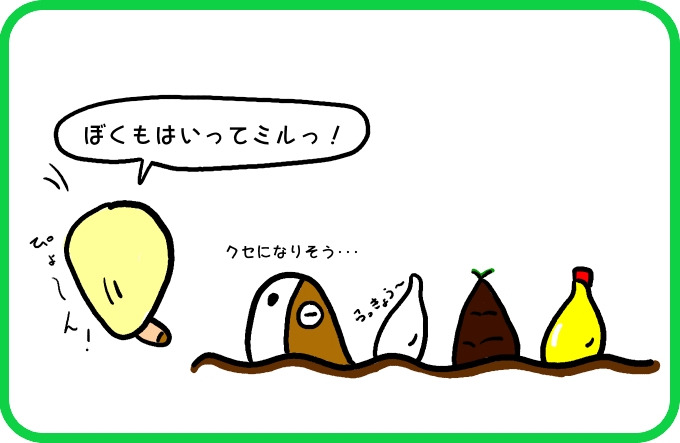 みんなでいっしょに3