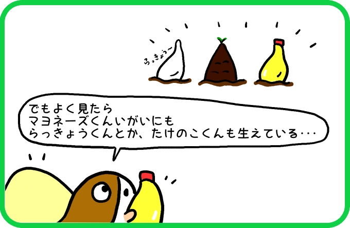 全員集合！2