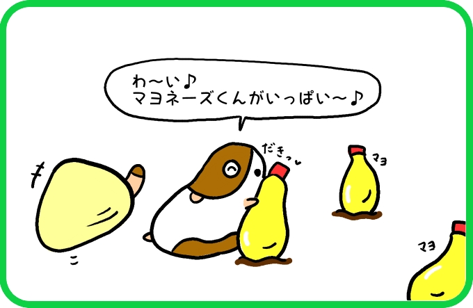 全員集合！1
