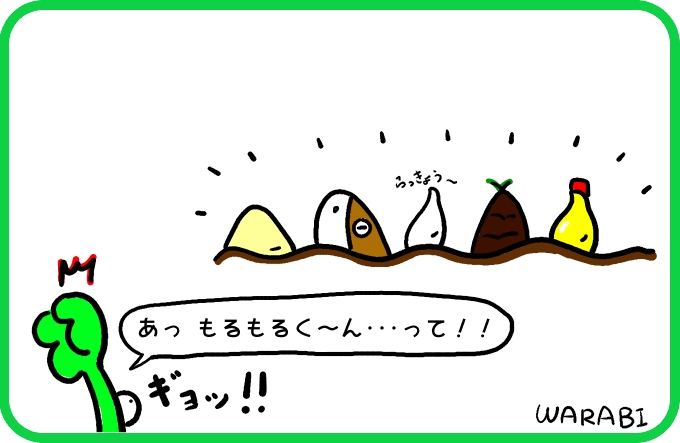 みんなでいっしょに4