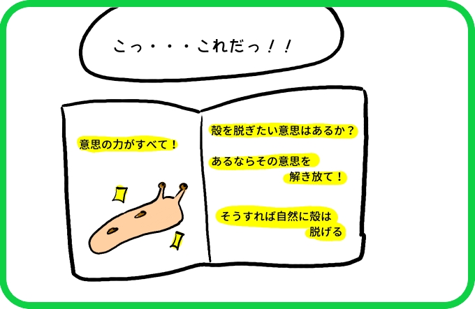 すべては思い1