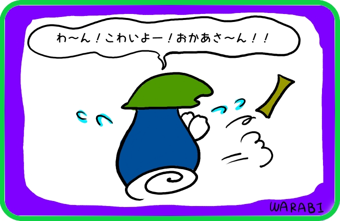 暗闇の中で･･･4
