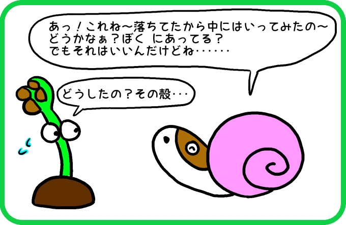 脱ぎ方がわからない3