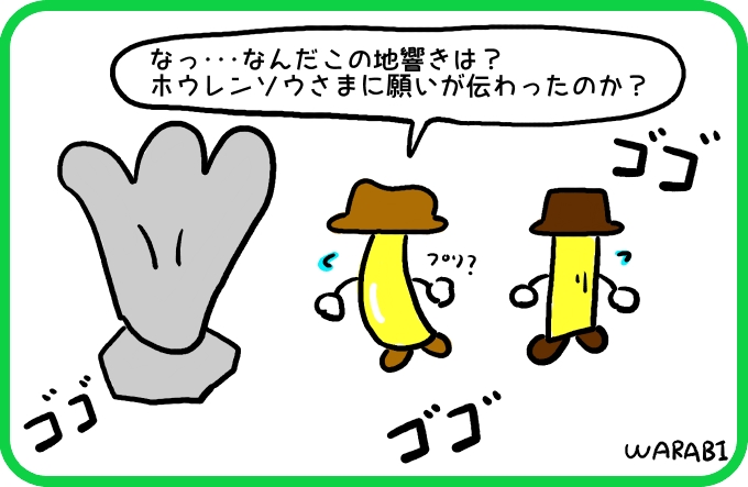 腕の見せ所4